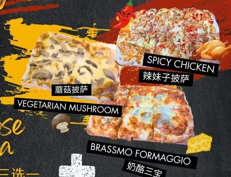 Spicy Chicken pizza